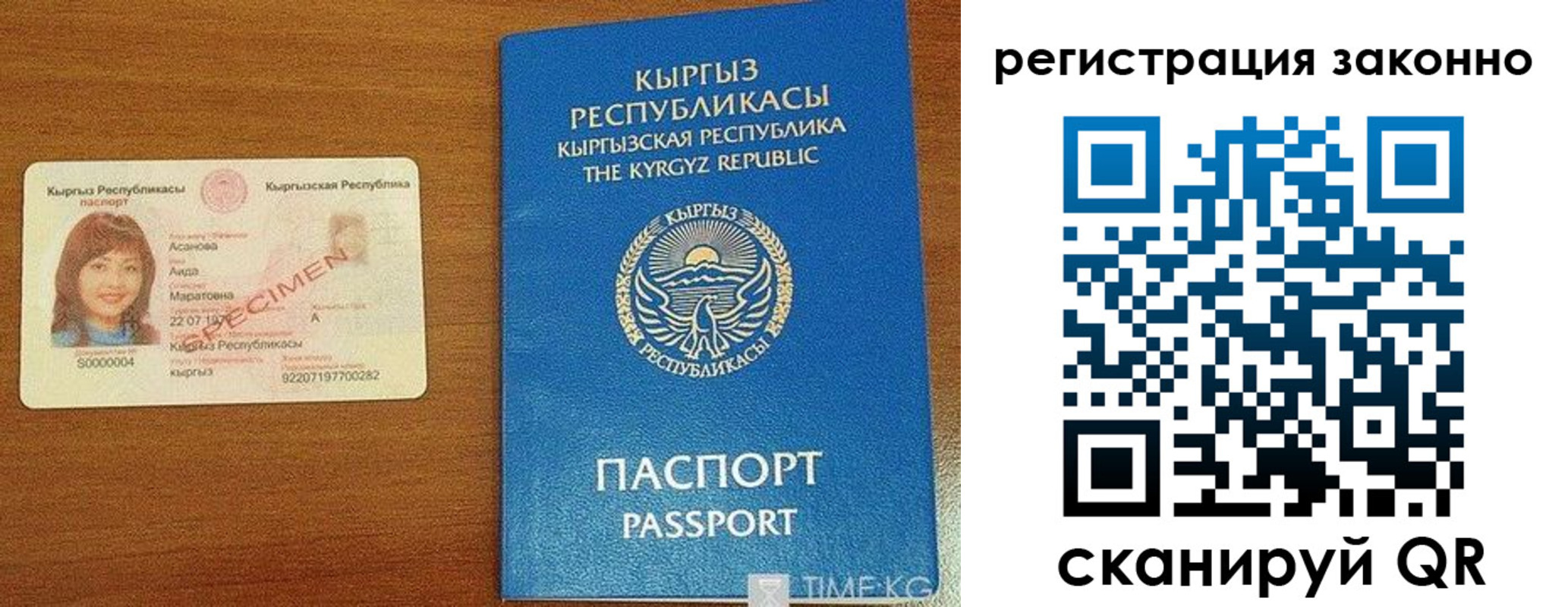 временная регистрация собственник в Видном