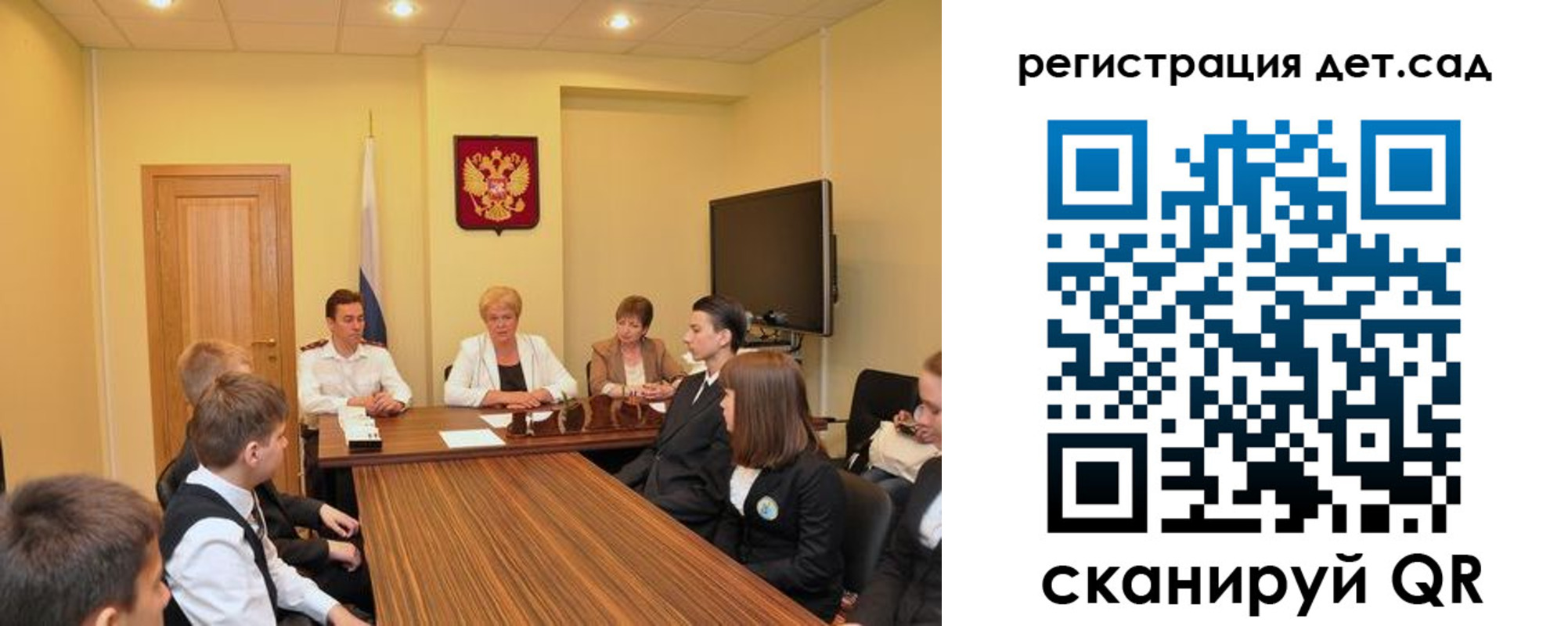 временная регистрация для всех в Видном