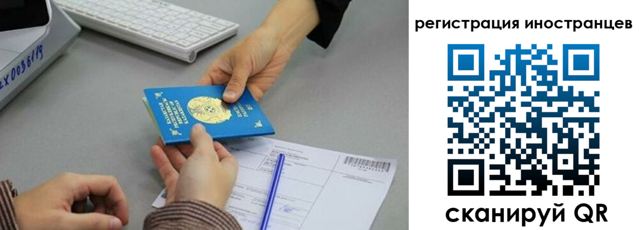 временная регистрация недорого в Видном